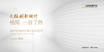 写字楼微信
