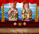 土地公