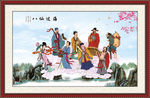 八仙过海