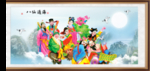 八仙过海