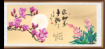 花好月圆