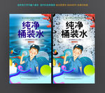 水站
