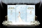 蓝色系婚礼