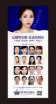 眼部整形案例
