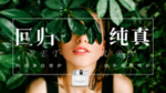 护肤品