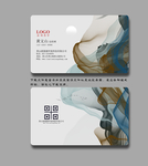 设计师名片