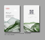 绿色名片