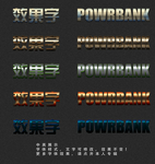 特色字体