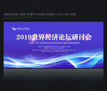 背景墙