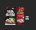 龙须酥