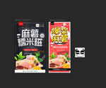 麻薯