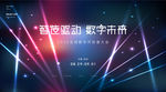 科技