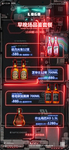 早场早晚场