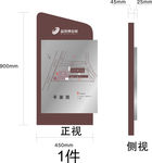 品致创意园平面示意图