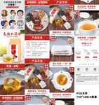 红豆薏米详情