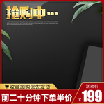 主图