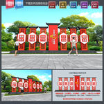 红色党建雕塑