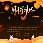 黑金中秋节贺卡 中秋节祝福卡