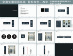 导视系统