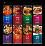 麻辣烫