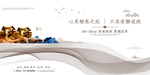 海报创意设计