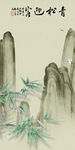 大气山水玄关背景 TIF分层