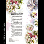 韩式裱花蛋糕海报甜品海报