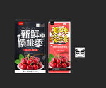 樱桃