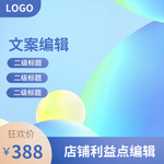 淘宝产品主图
