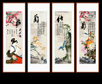 梅兰竹菊