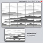 山水装饰画