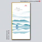 意境水墨画