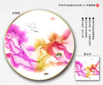 禅意山水画