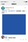 手持拍照框 相框 微博界面
