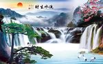 流水生财