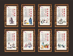 师德师风
