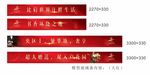 地产沙盘贴