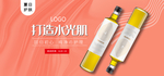 美妆护肤用品电商海报