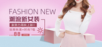 夏日清凉女装海报素材