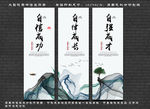 励志标语