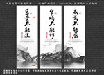 校园励志标语 校园文化