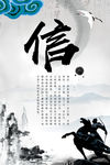 企业文化展板