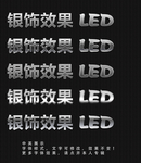 银色字体