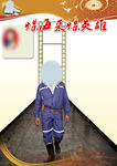 煤海采煤英雄杂志底纹