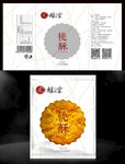 桃酥内袋塑料包装展开图+效果图
