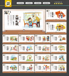 文明城市