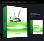 手提袋展开图