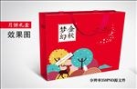 梦幻金秋