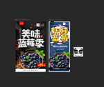 蓝莓