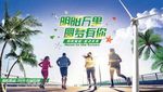 招聘 校招 国企 科技 未来